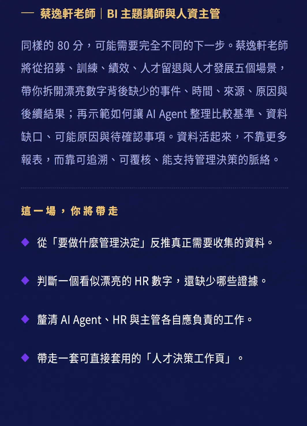 ChatGPT Image 2026年8月14日 下午11_59_34.png