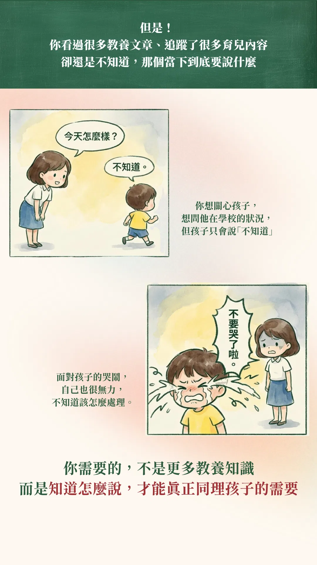 Home (2).png