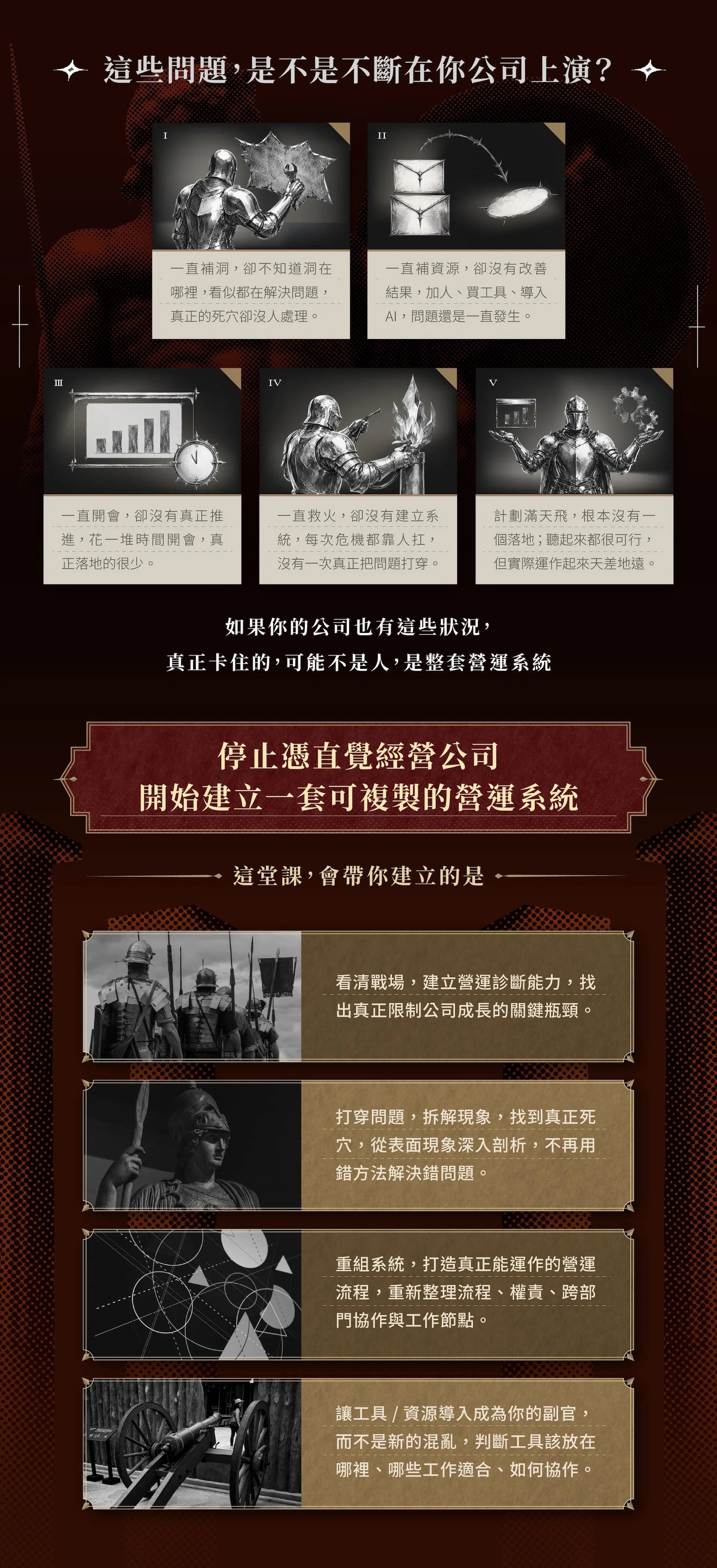 區塊1.jpg