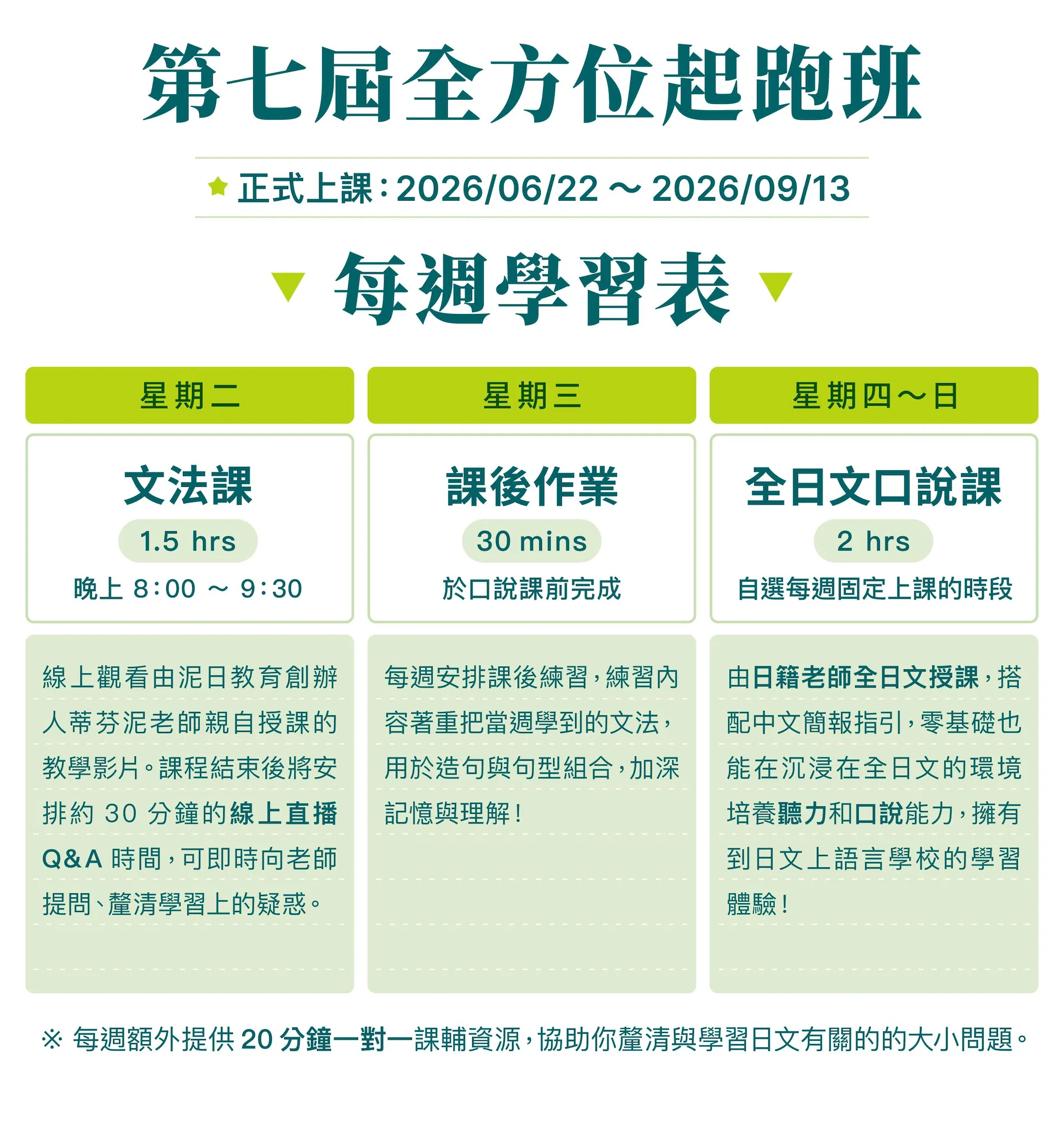 S7起跑班.jpg
