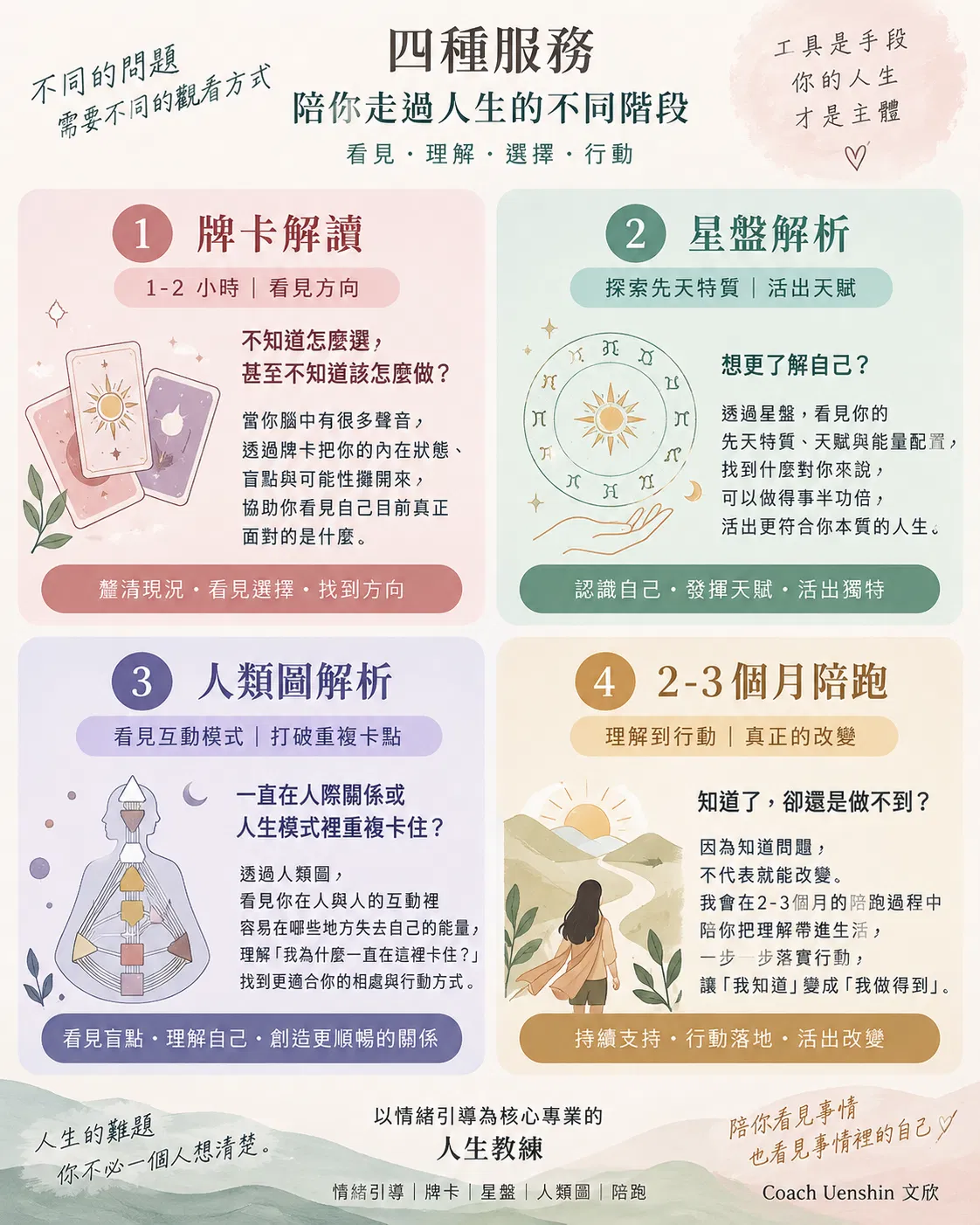 ChatGPT Image 2026年9月13日 上午09_24_39.png