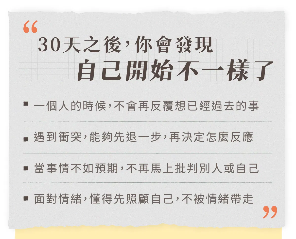 課程介紹2-final_08.png