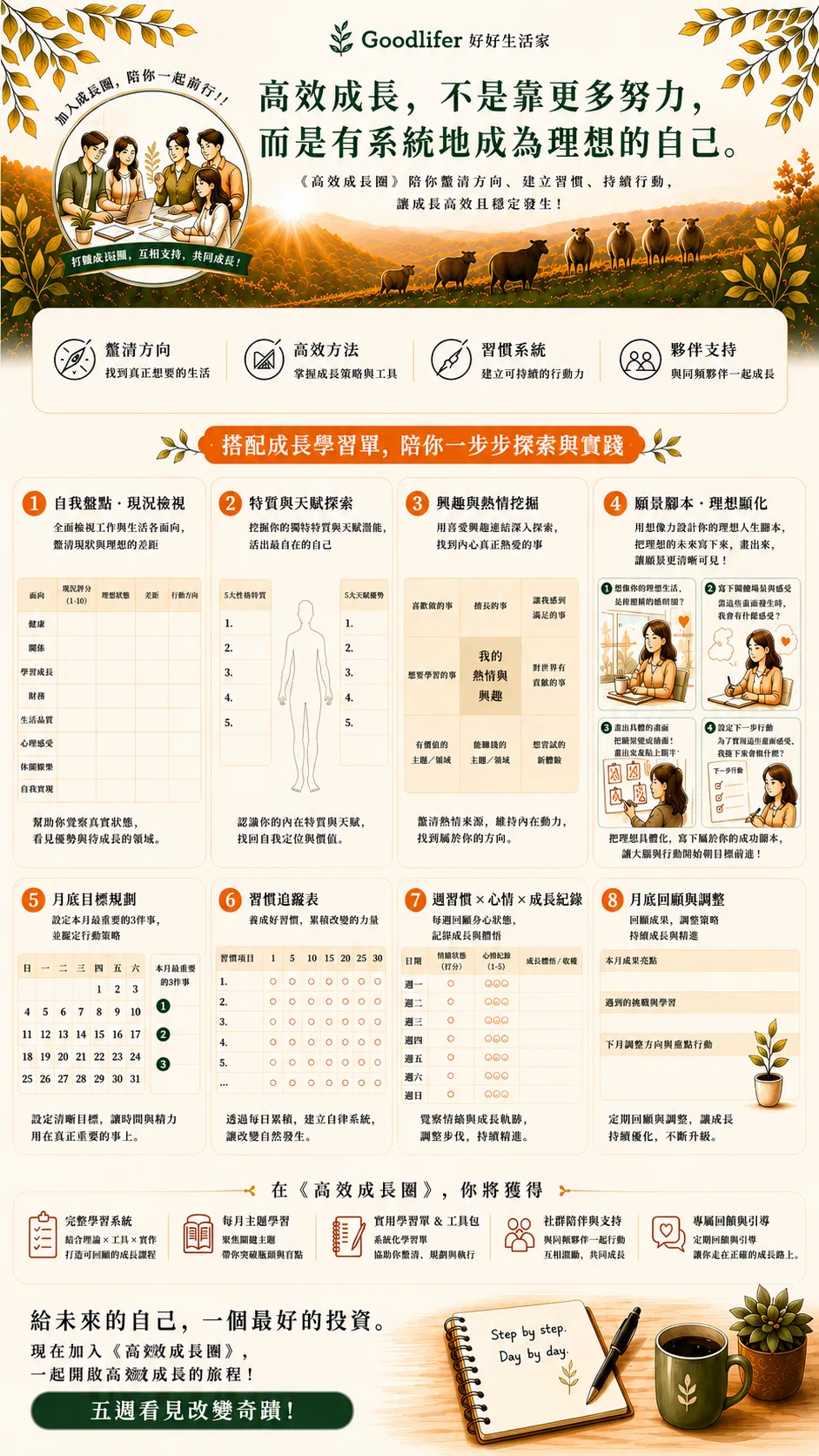 ChatGPT Image 2026年5月10日 下午08_21_52.png