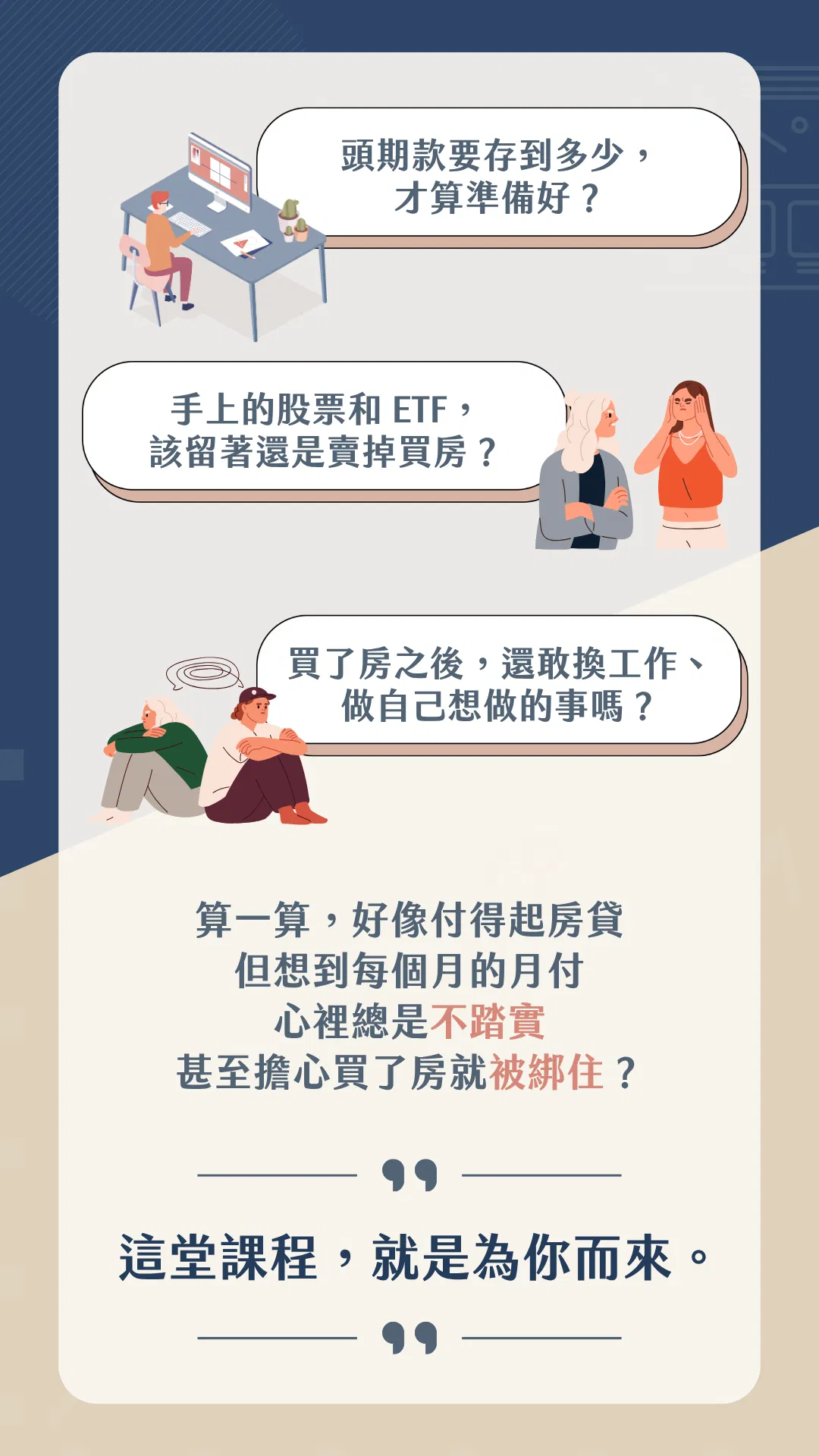 正式版 (12).png