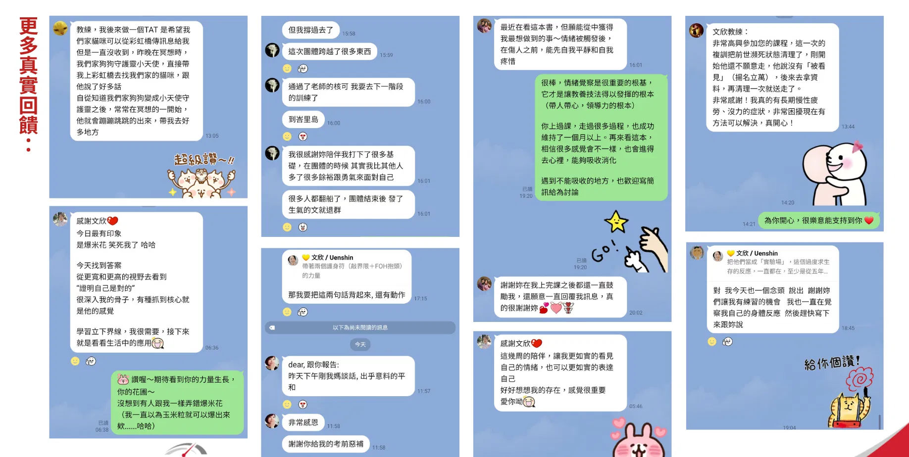 12拷貝.png