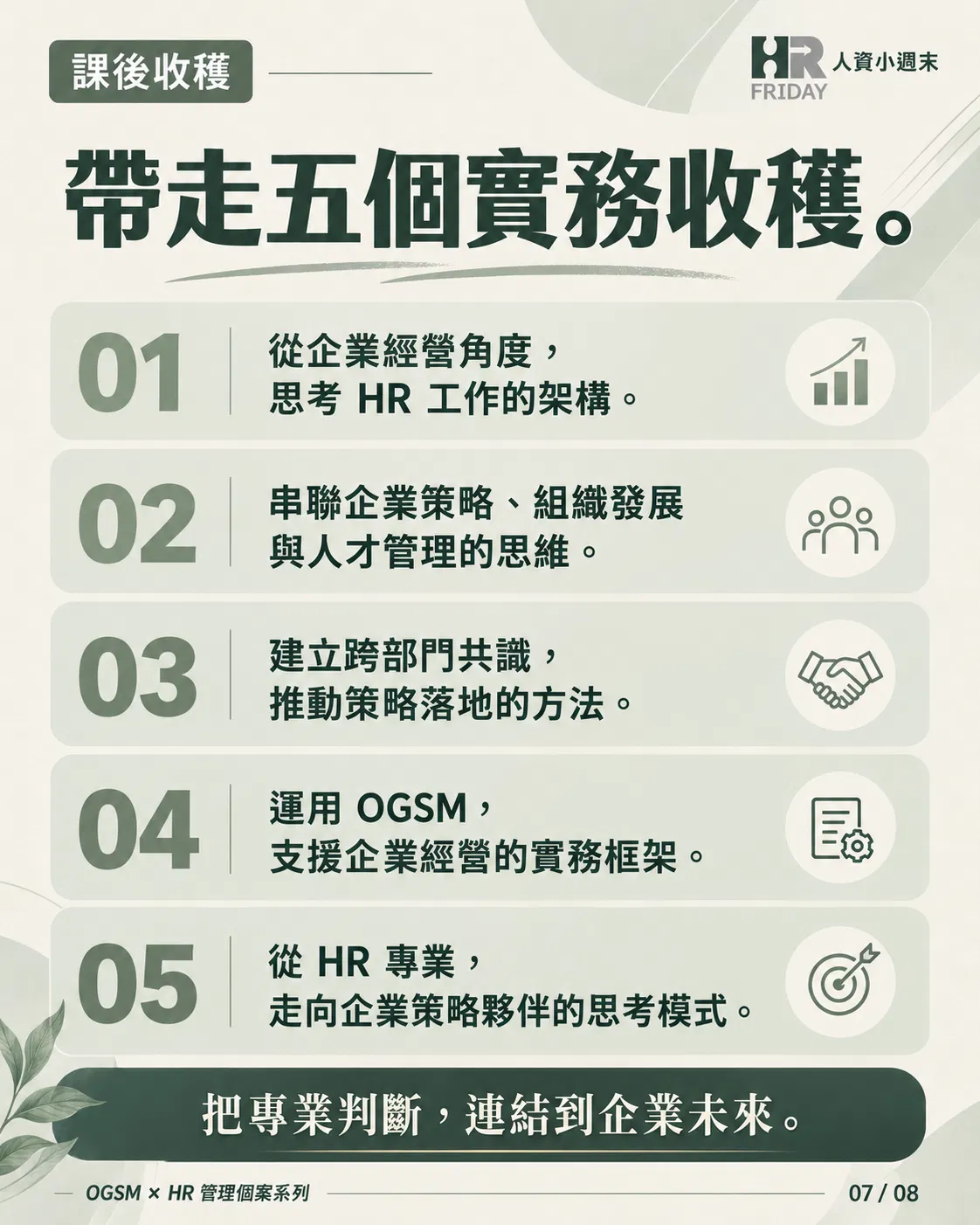 ChatGPT Image 2026年9月20日 下午11_47_32 (7).png