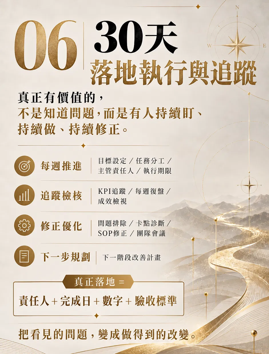 ChatGPT 圖像 2026年9月28日 下午04_04_17-6.png