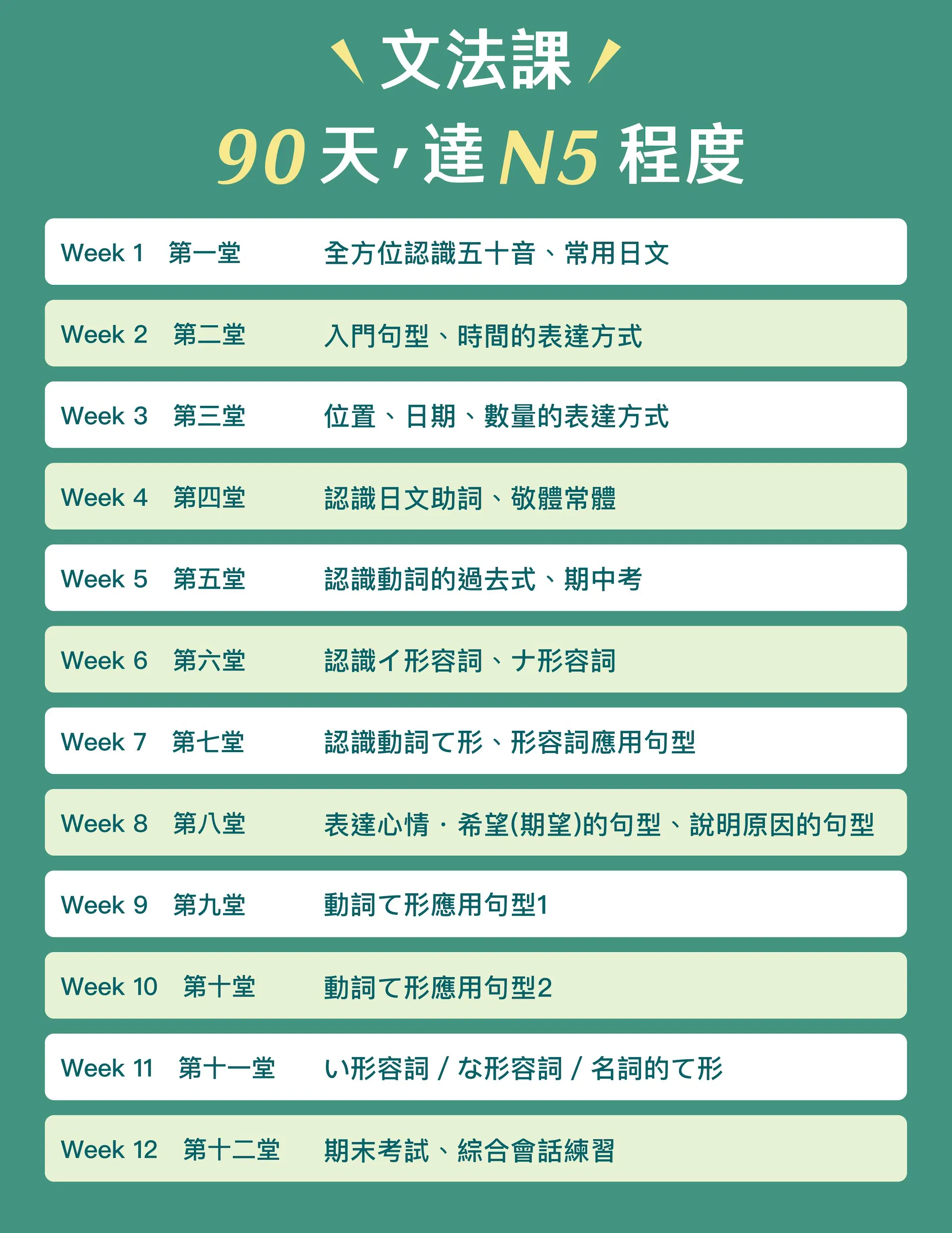 2607_泥日s9_銷售頁面v2_3.jpg