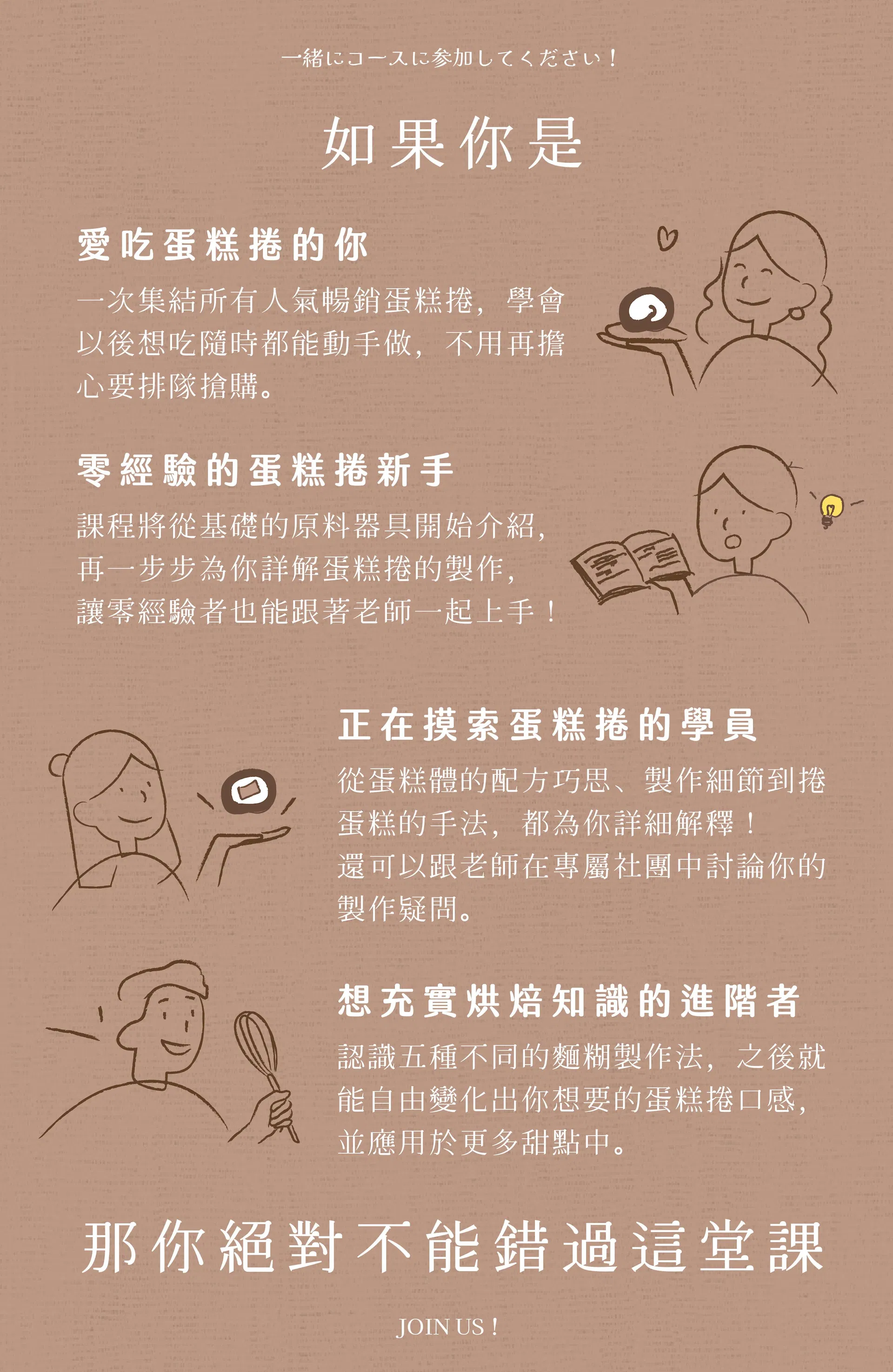 適合推薦