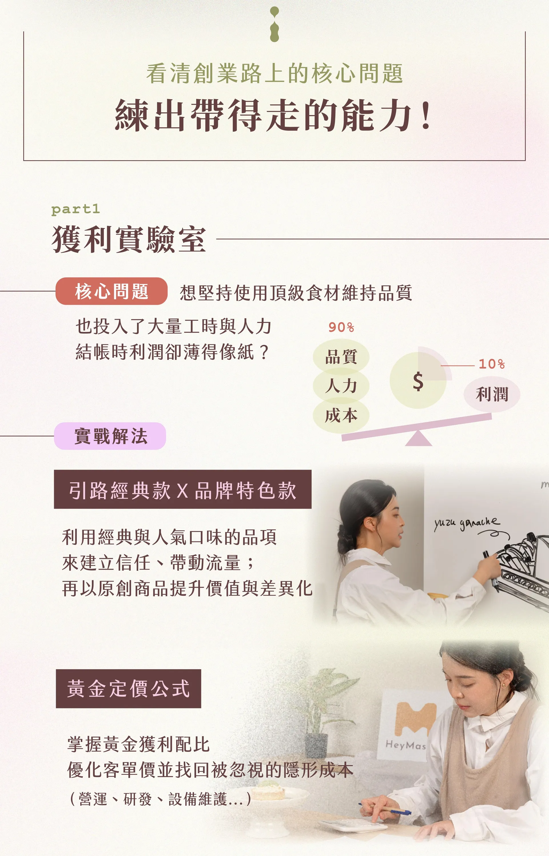 rubato甜塔|ldp(商用-2)-04.jpg