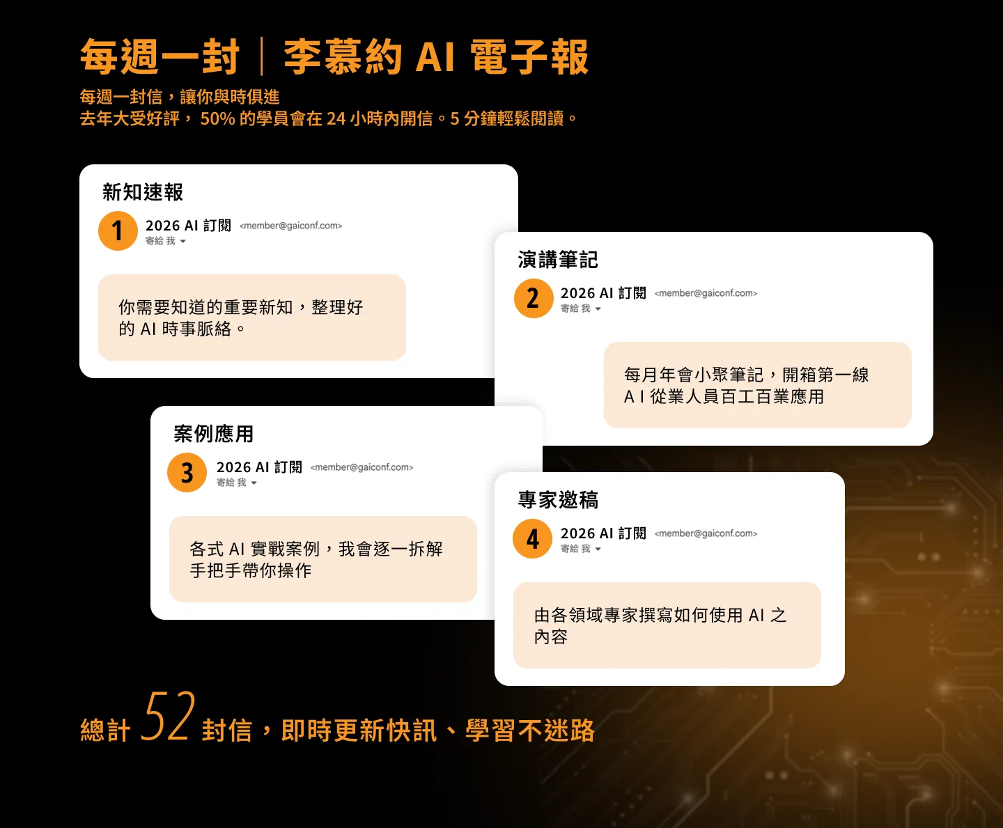 10_電子報.png
