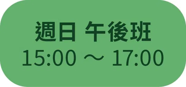 2605_泥日s8_銷售頁面_03-一般_日午後.jpg