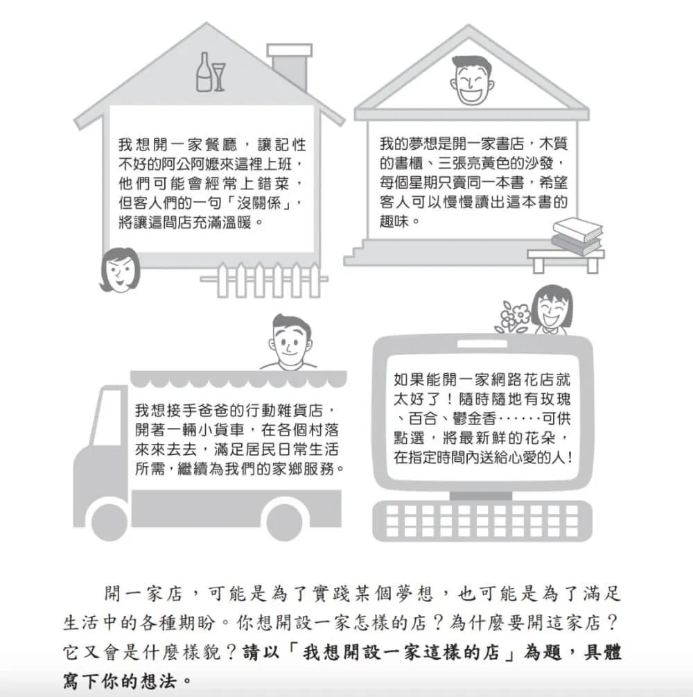 109會考作文