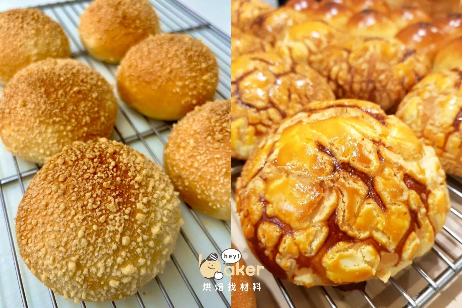 經典菠蘿酥菠蘿