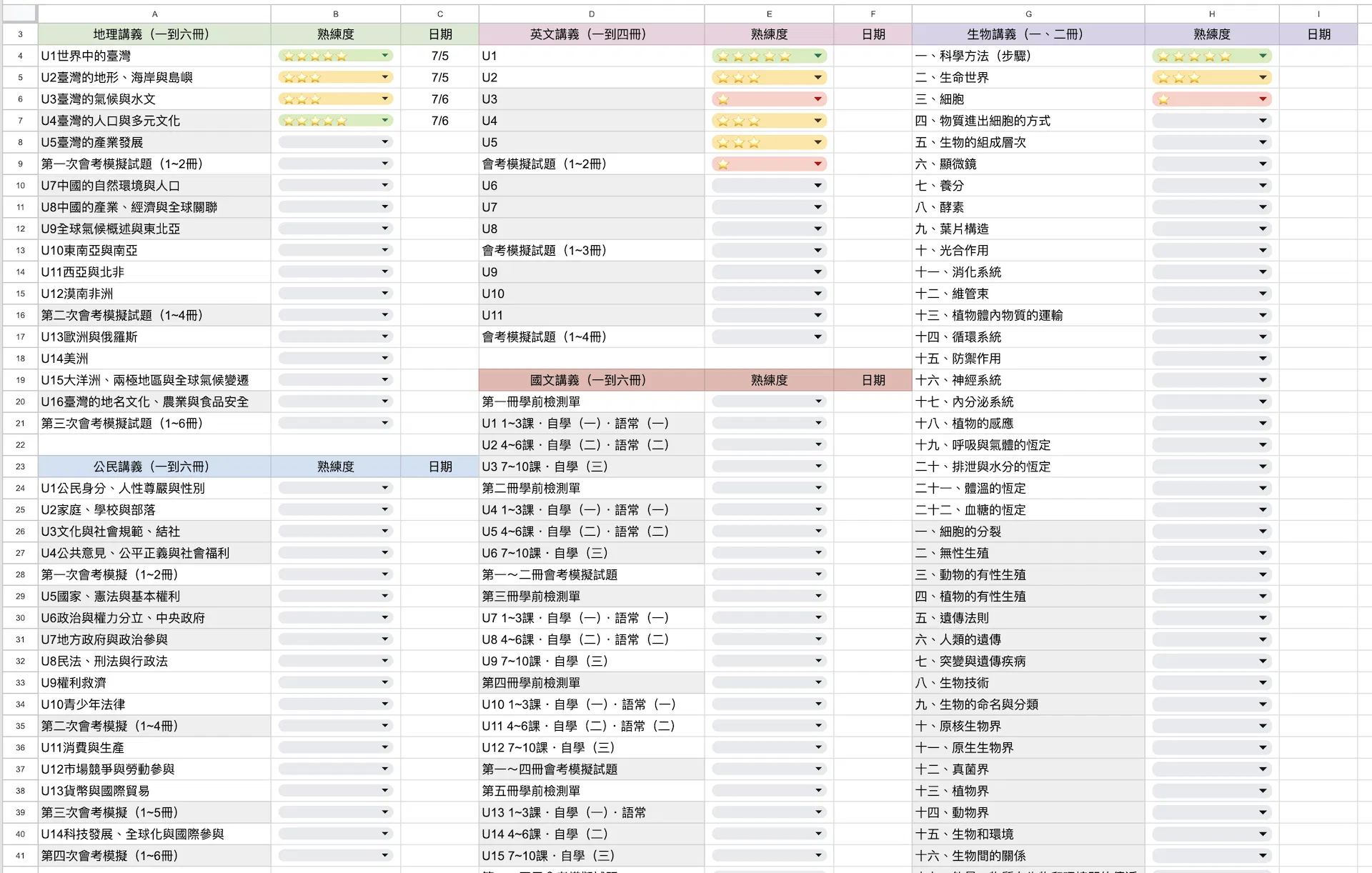 截圖 2026-07-06 下午6.12.31.png
