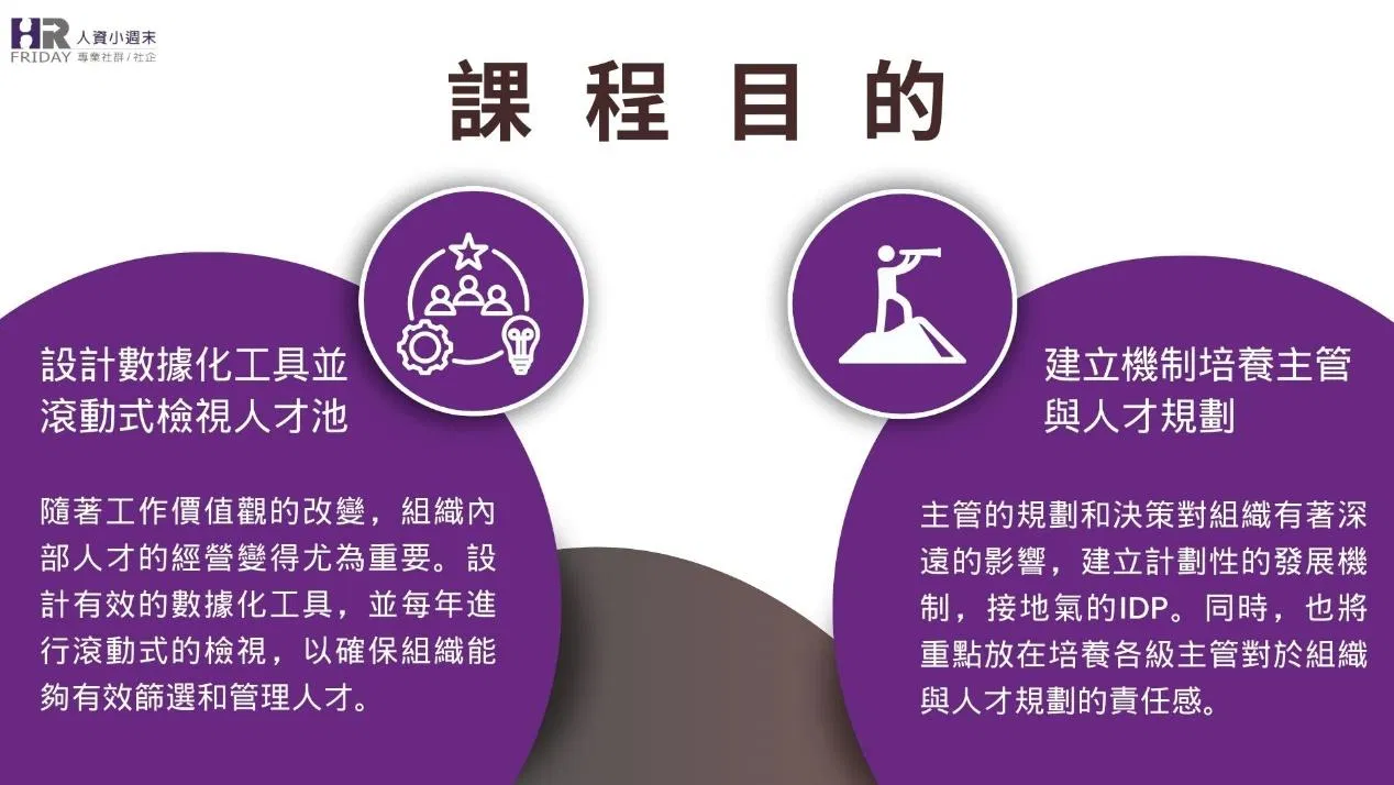 一張含有 文字, 字型, 螢幕擷取畫面, 標誌 的圖片

自動產生的描述