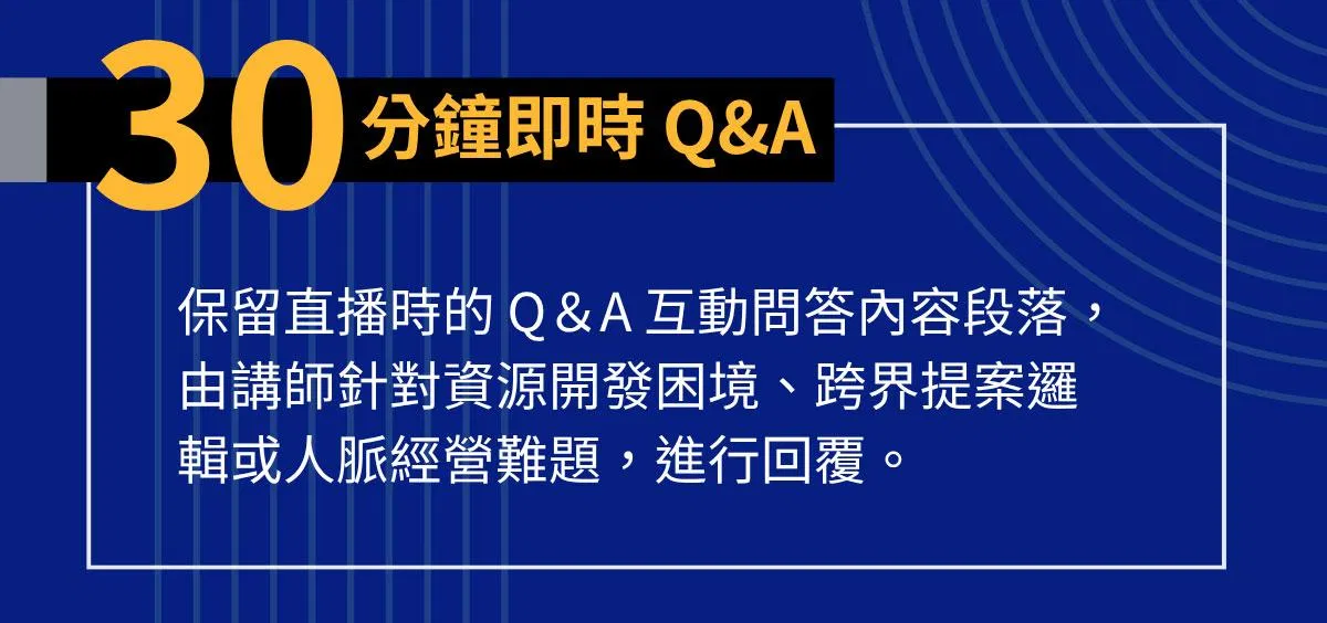 一人創業全攻略-楊雅琪-(2)_03.jpg