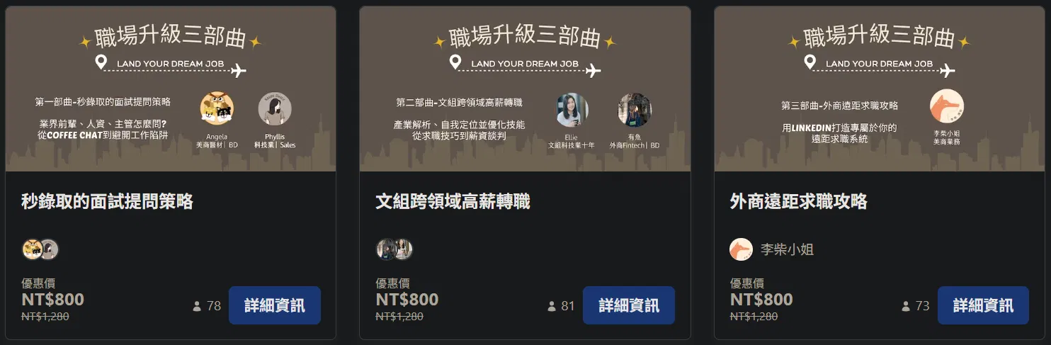 螢幕擷取畫面 2026-08-21 221913.png