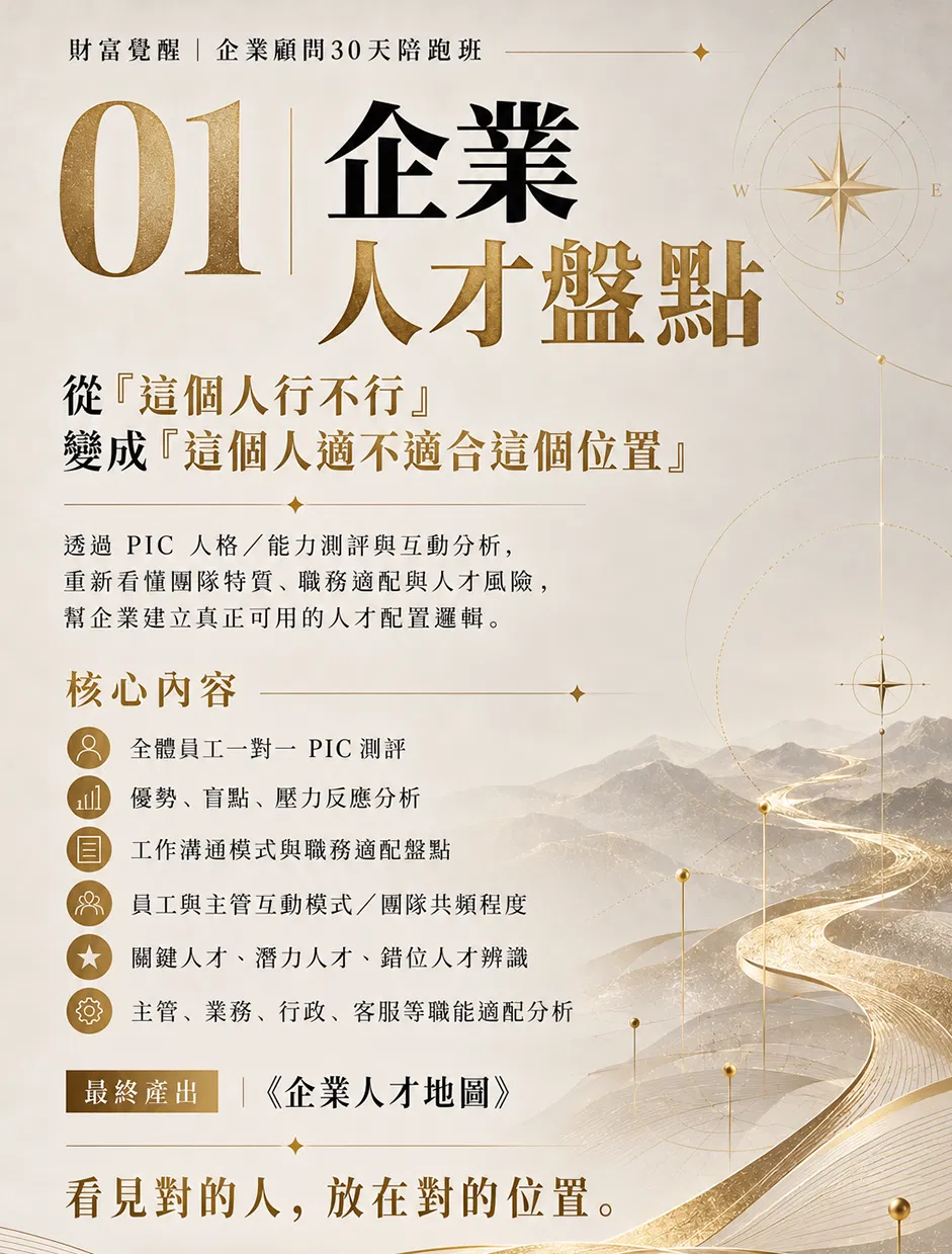 ChatGPT 圖像 2026年9月28日 下午04_04_10-1.png