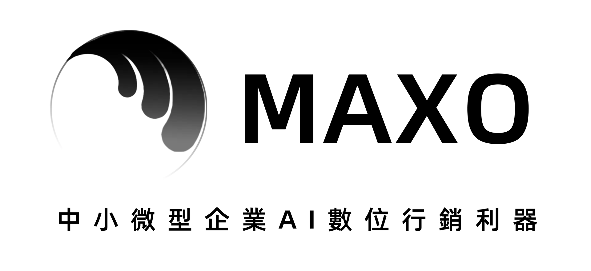 Maxo LOGO-黑.png