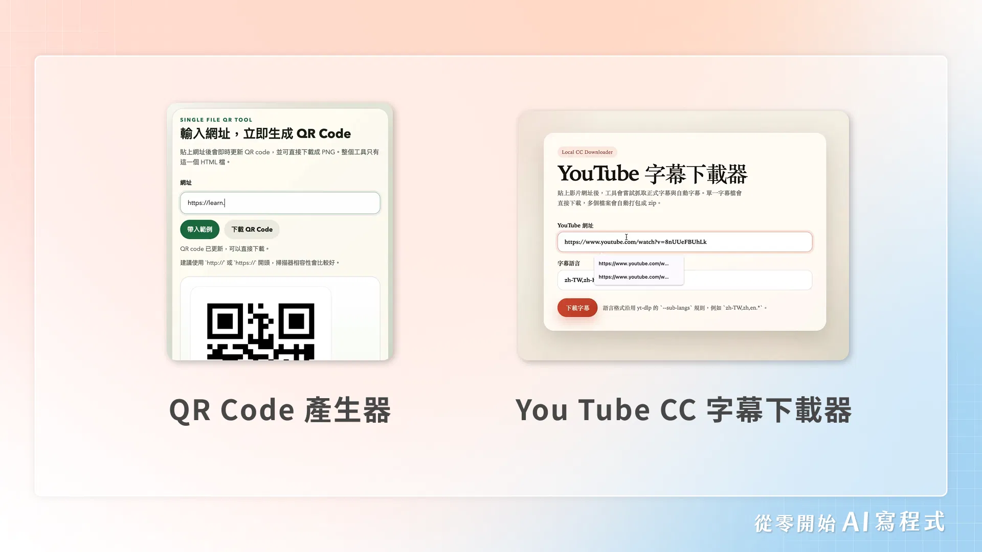 1 成果簡介.png