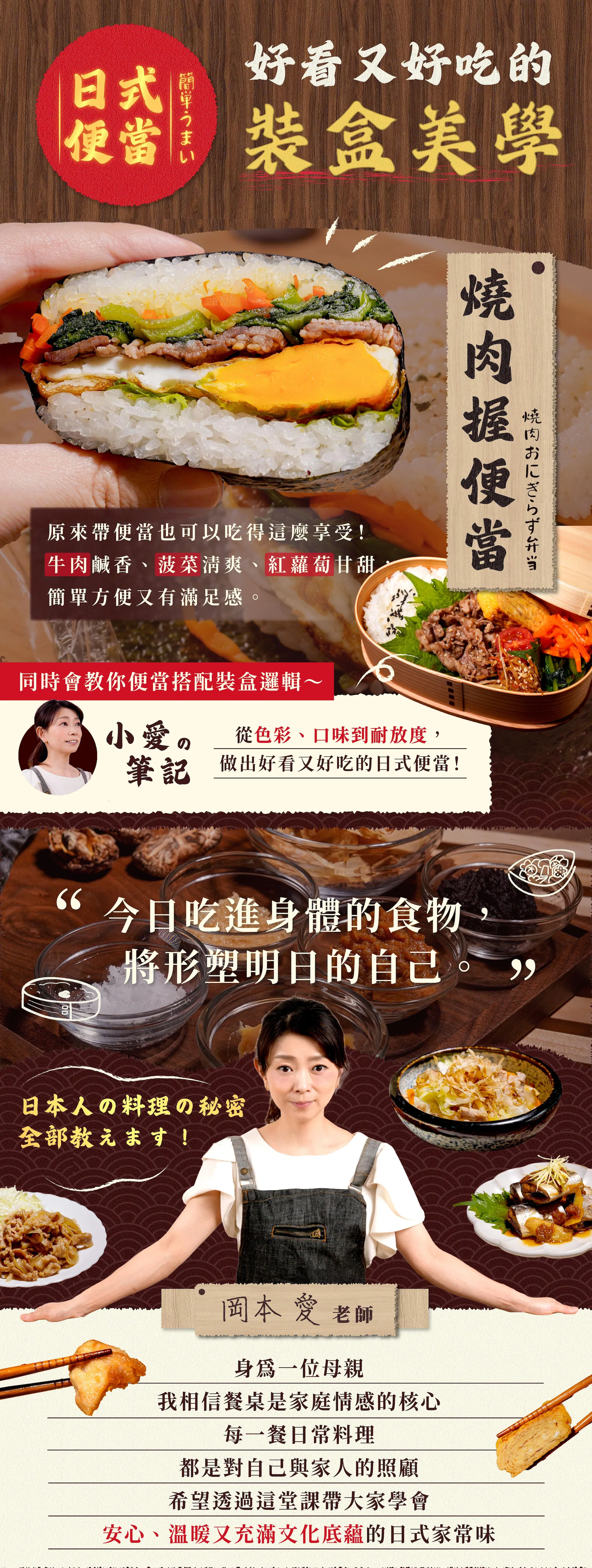 小愛老師料理|LDP-10(2).jpg