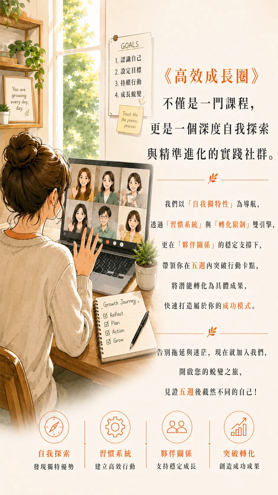 ChatGPT Image 2026年5月10日 下午07_35_04.png