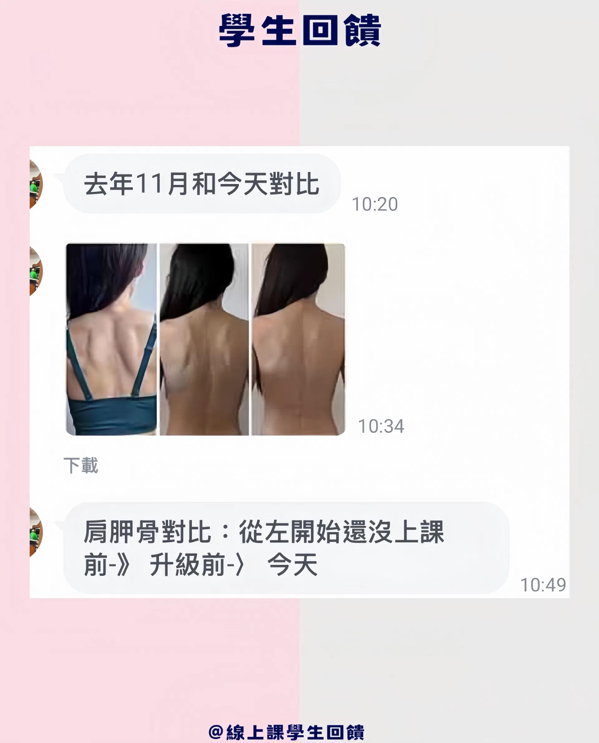 IMG_0564.PNG