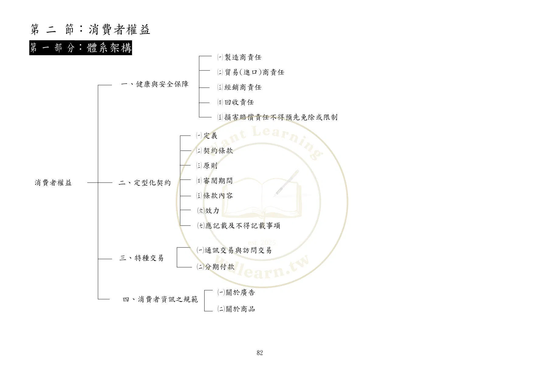 P82_0.jpg