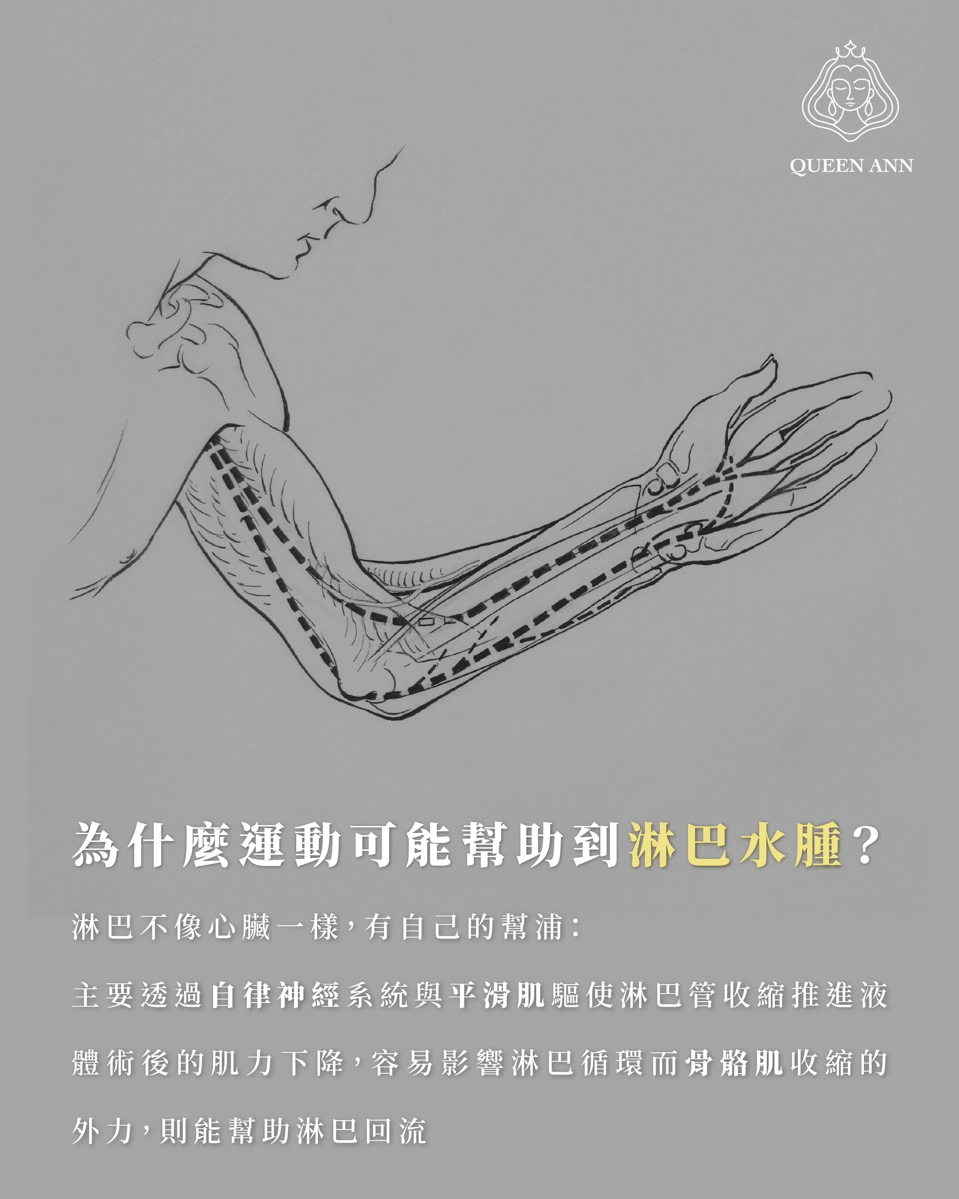 0717社群貼文-03.png