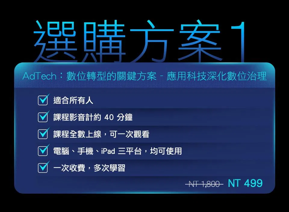 0923_09_王偉羽_課程一頁圖PHOTO_03.jpg