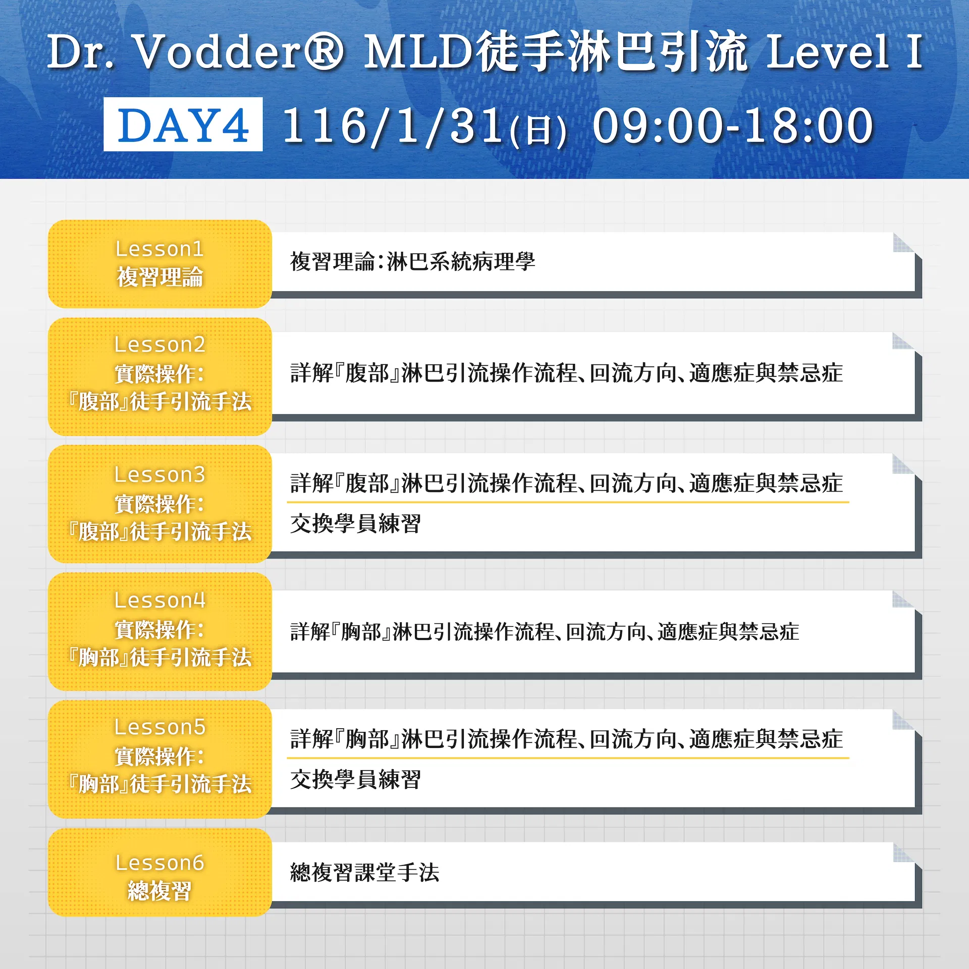 261001_課程簡介-08.jpg