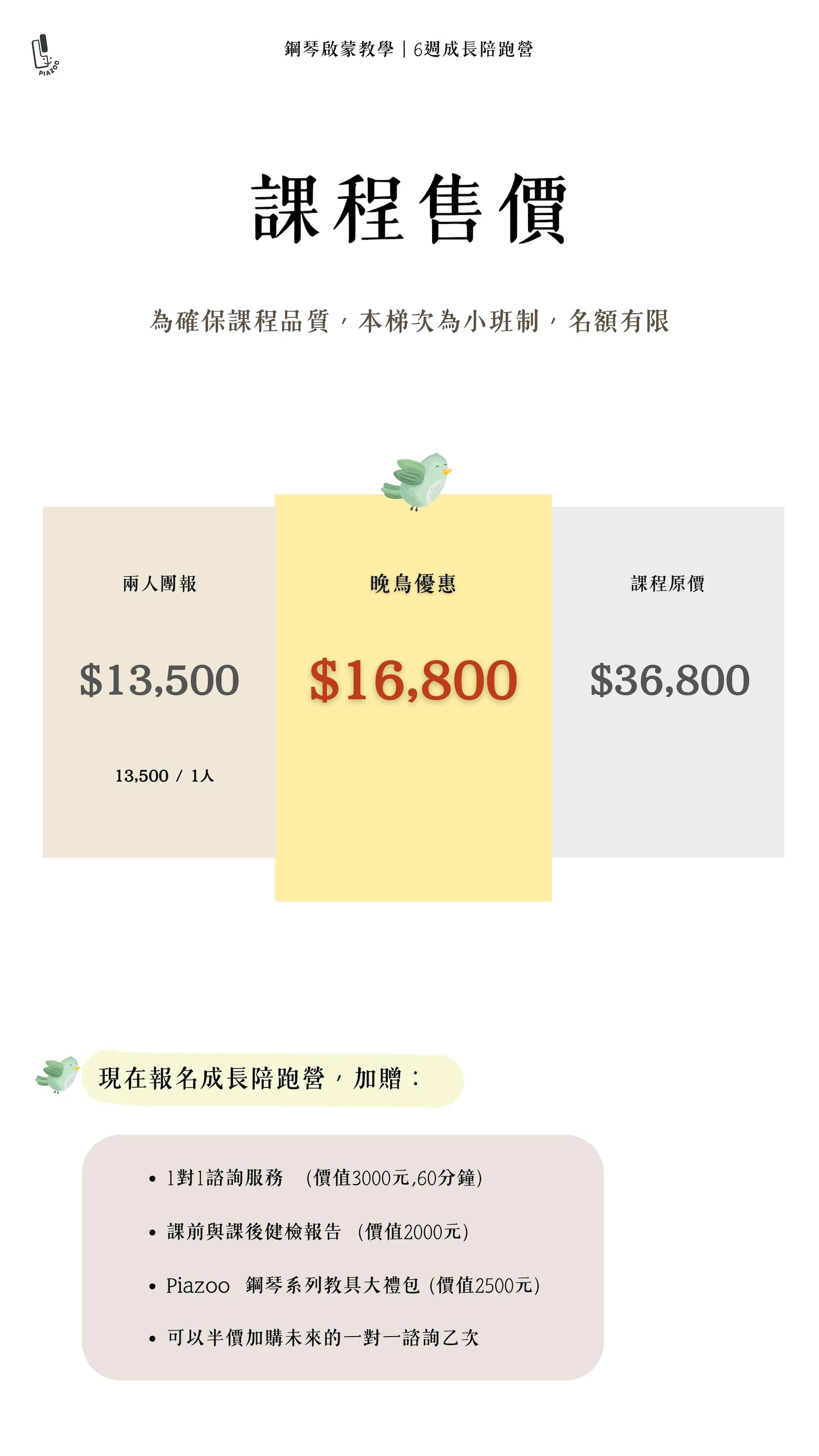 第二梯次-第三版 (3).jpg