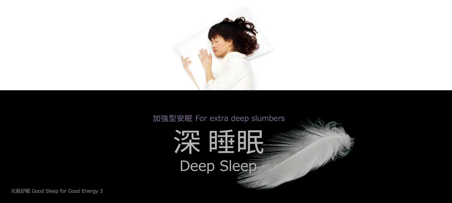 夜夜好眠-2000+900.jpg