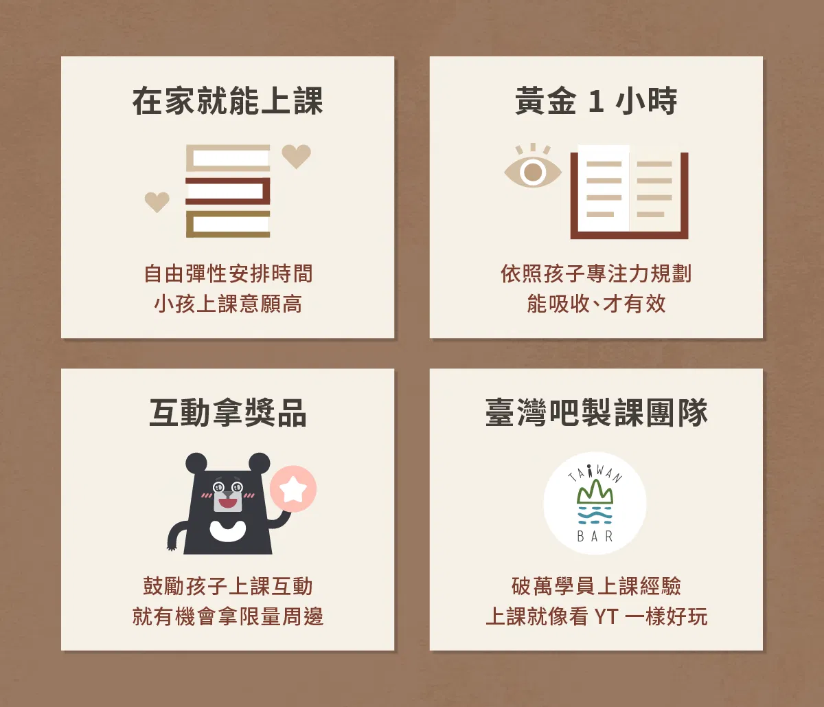 歷史思辨直播課_募資頁面_10.png