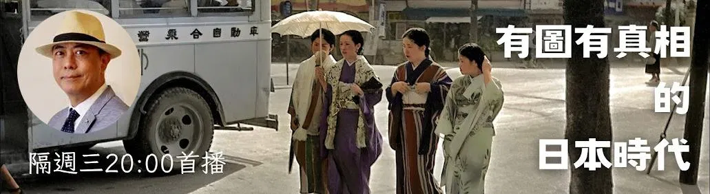 佐榮寫真館