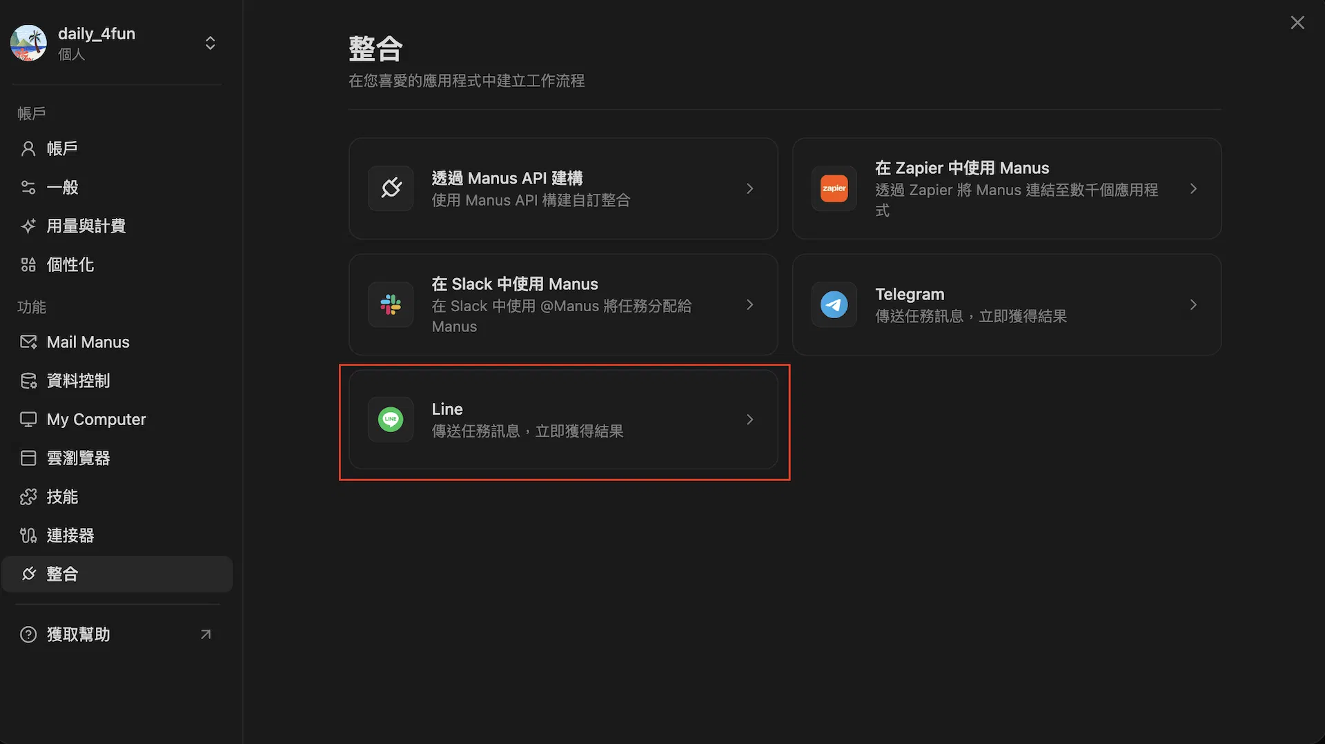 截圖 2026-05-16 凌晨1.05.09.png