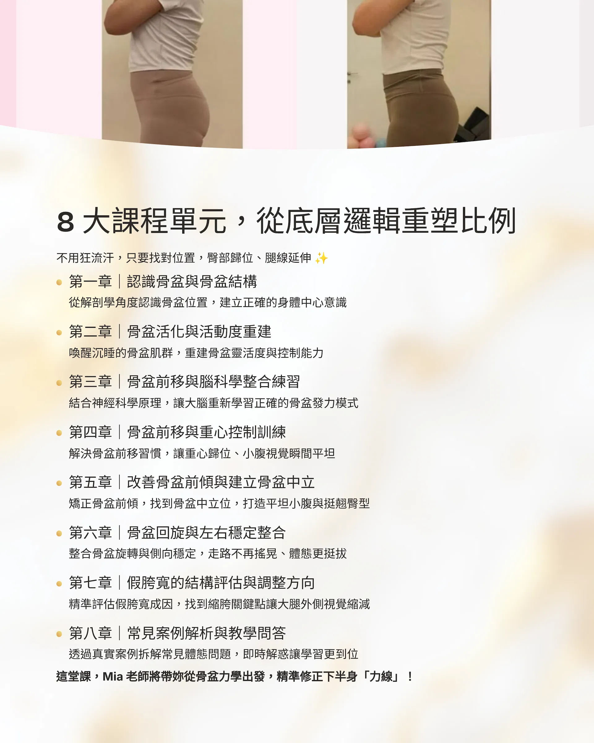 3_8-yuan.png