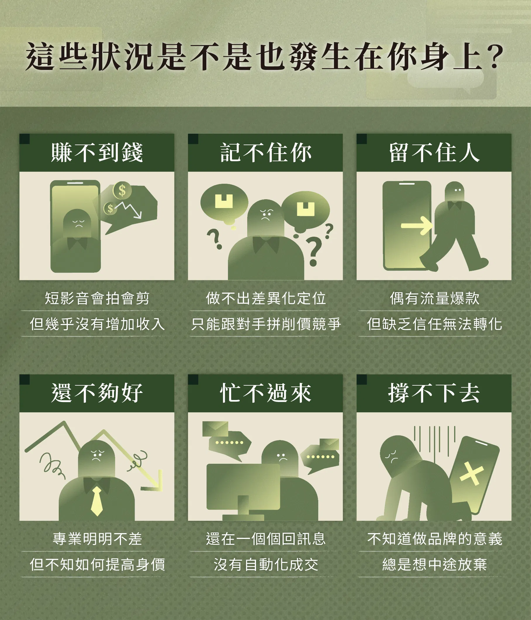 老獅說＿課程頁-001_4.png