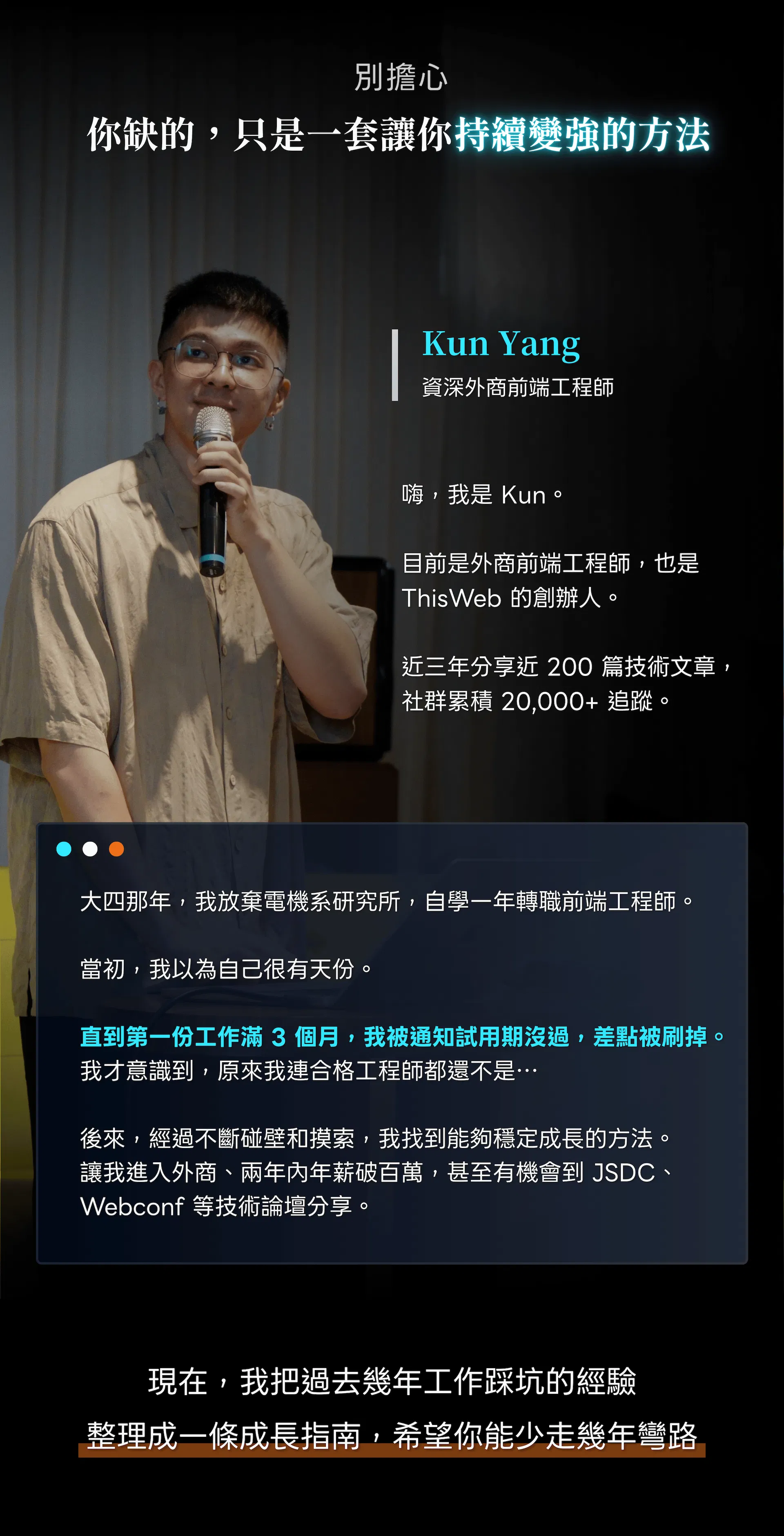 體驗課:3.png