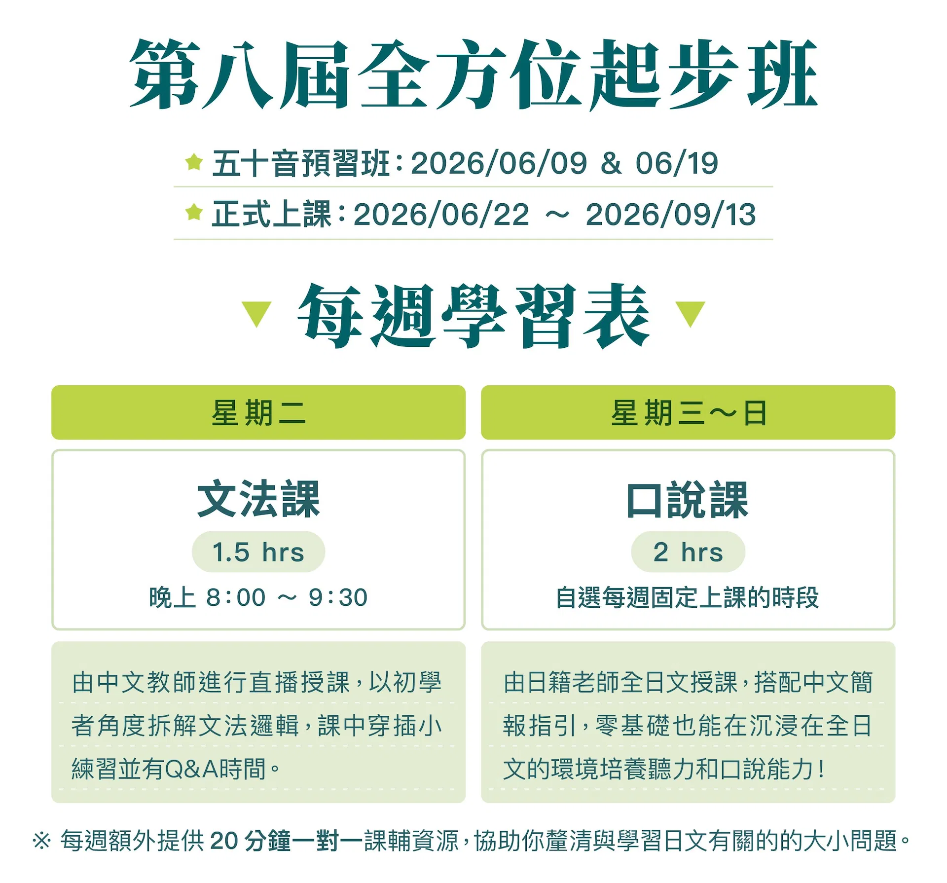 2605_泥日s8_銷售頁面_03.jpg