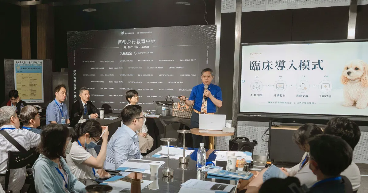 專心動物醫院推動亞洲動物生理資料庫建置2.png