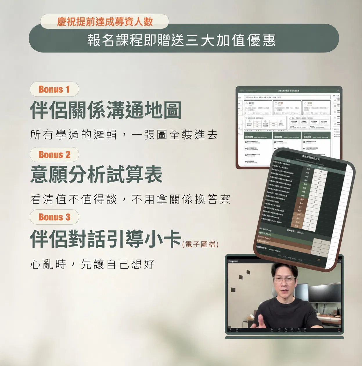 ChatGPT 圖像 2026年9月30日 下午09_45_39.png