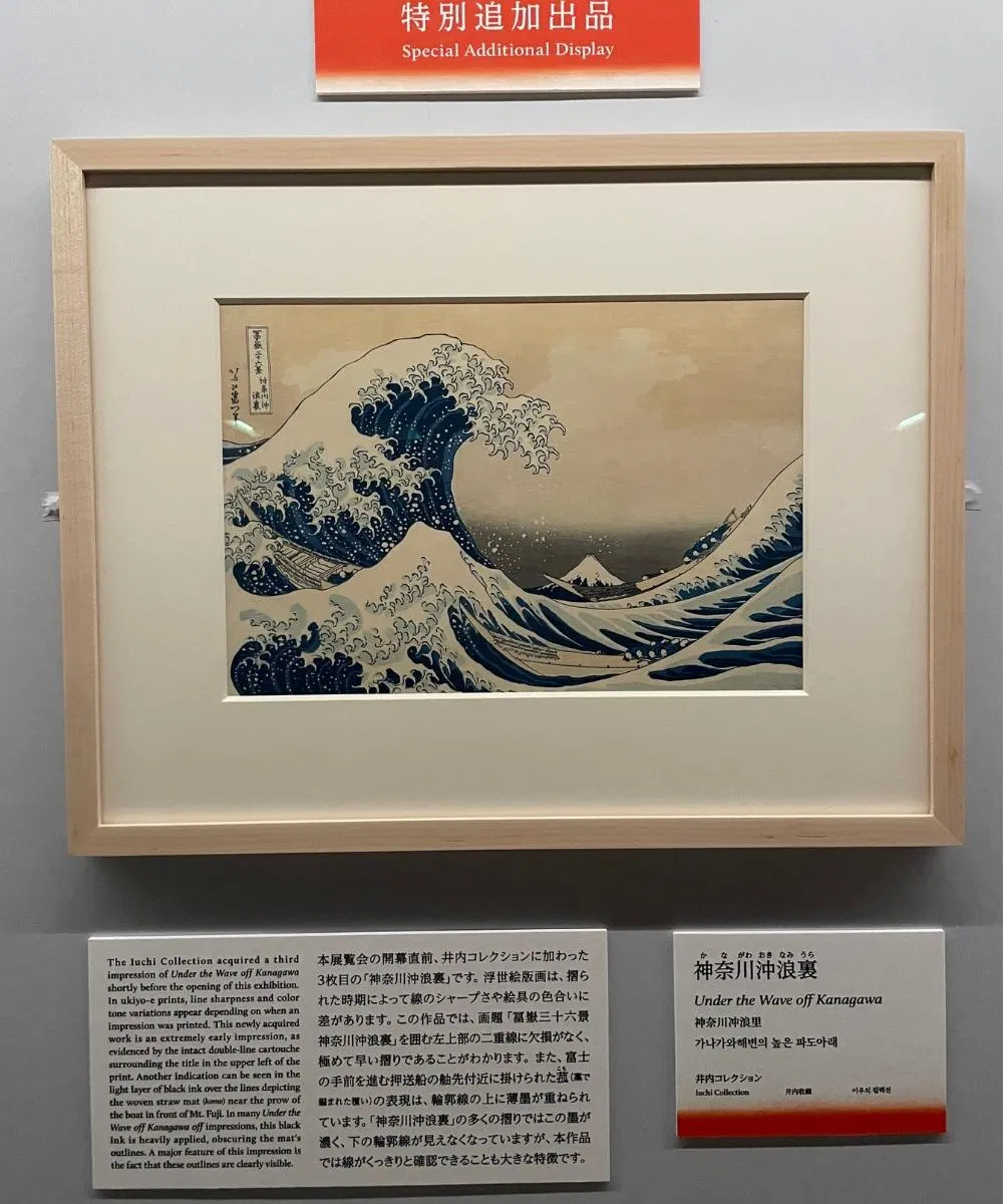 浮世繪-4.jpg