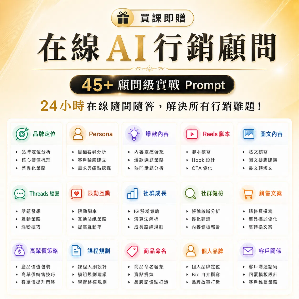 產生的圖片 5 (2).png