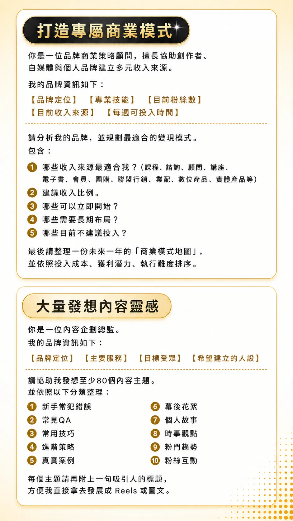 產生的圖片 2 (4).png