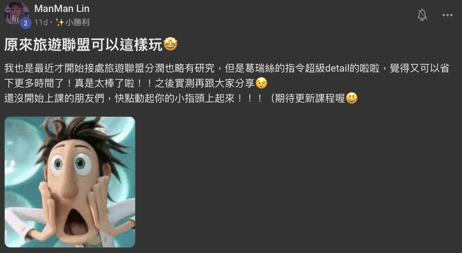 截圖 2026-04-28 下午3.12.11.png