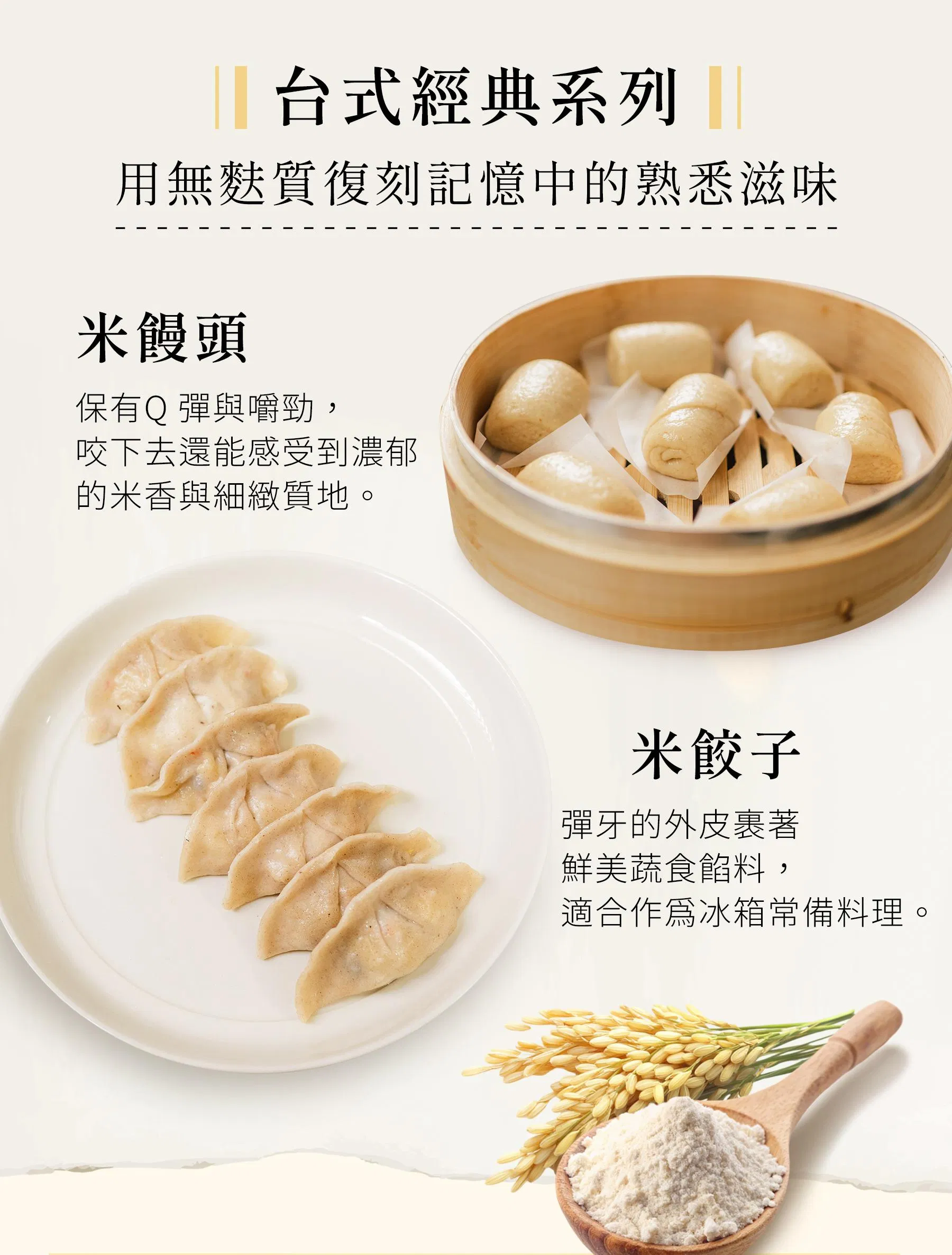 無麩質早餐_04.jpg