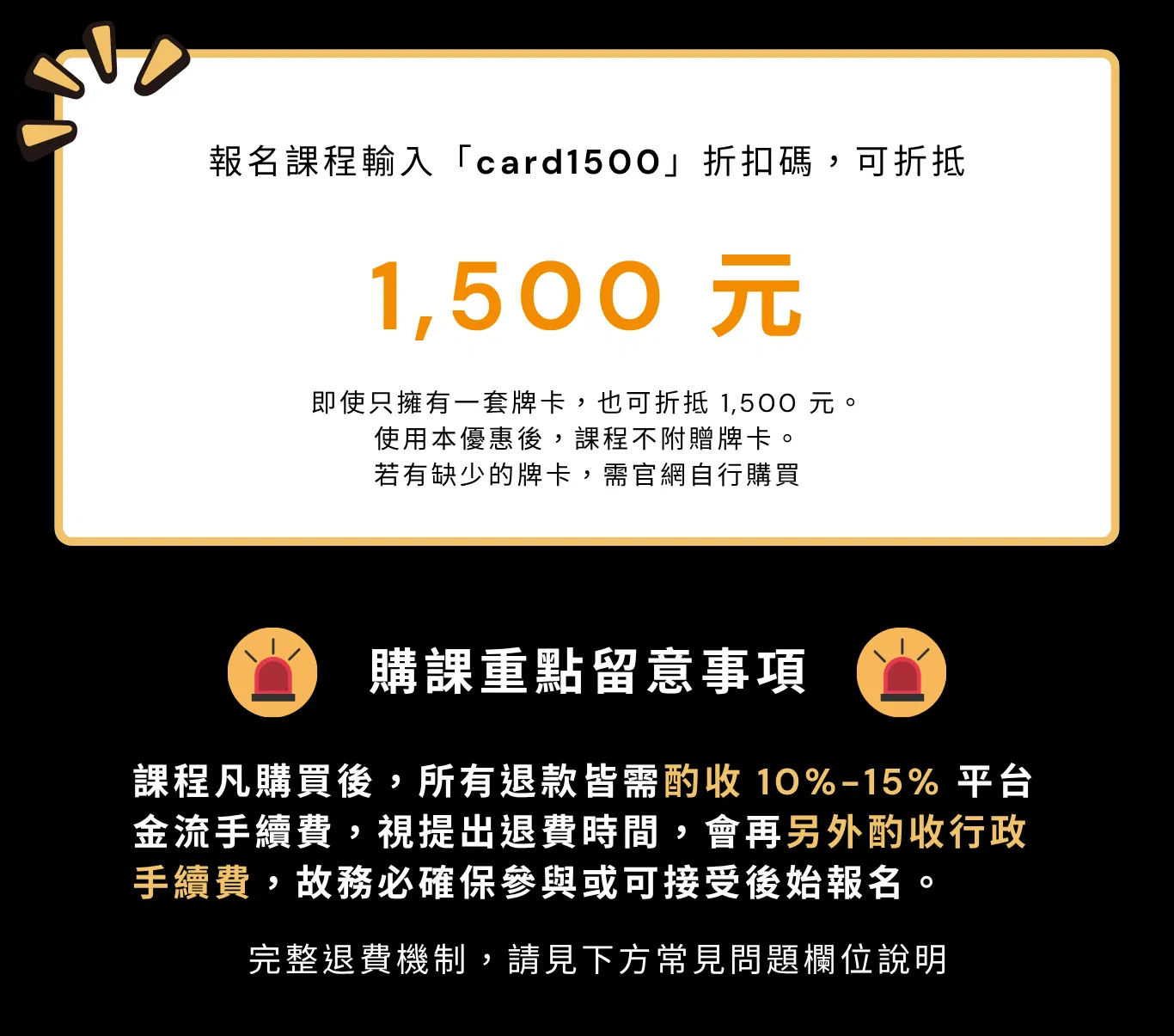 培訓班｜基礎班開課快手頁面 (2).png