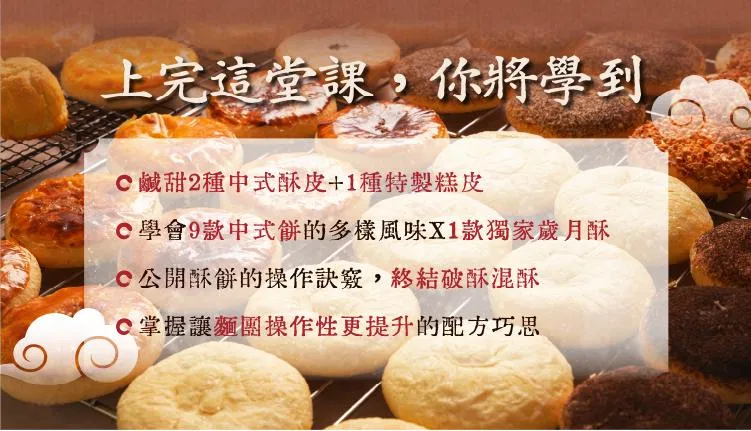 課程學習收穫